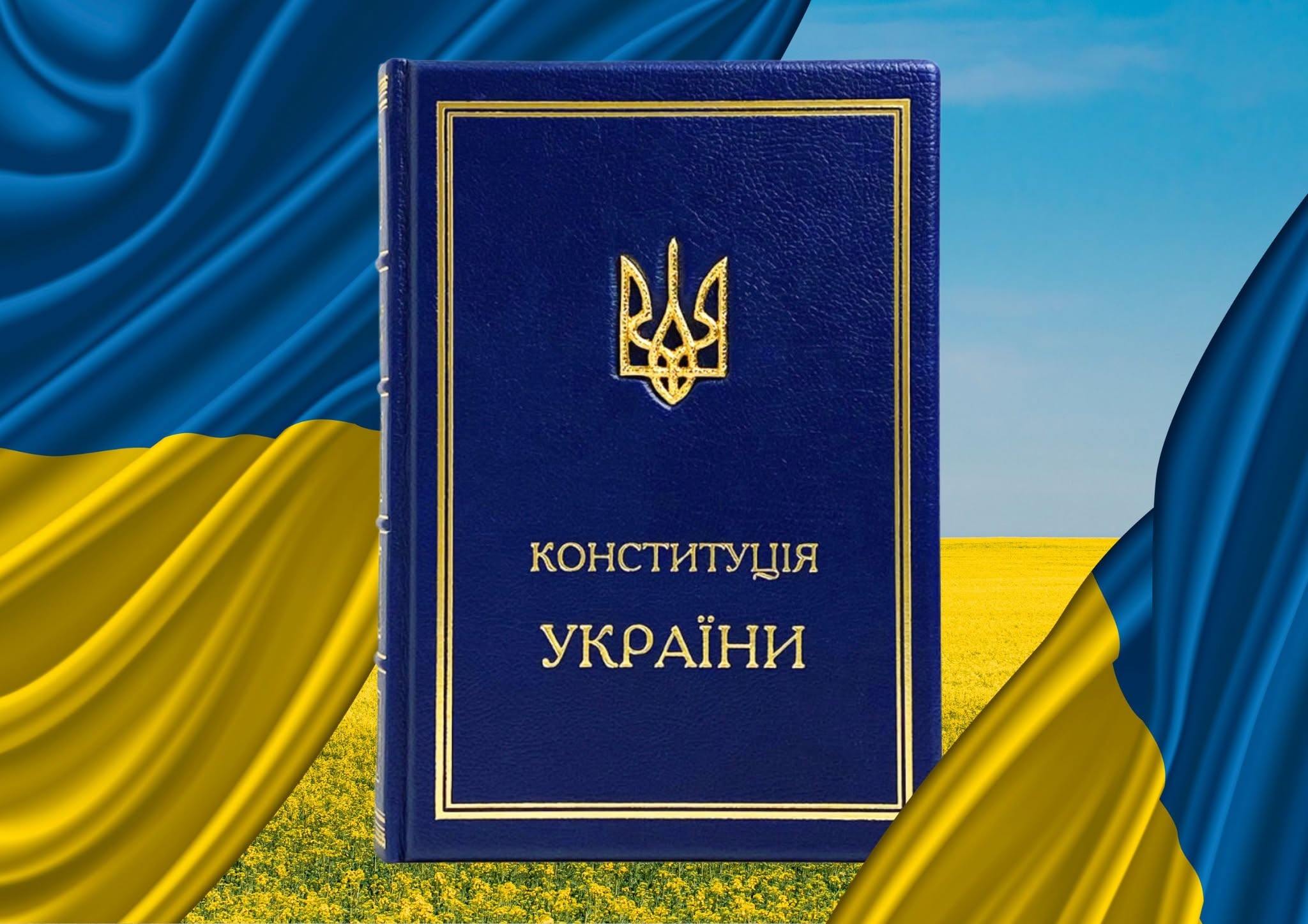 Держава як страховик права власності — дослідження whoareyou.io
